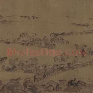 宋代 李公麟《临韦偃牧放图》国画花鸟工笔作品图片赏析