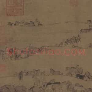 宋代 李公麟《临韦偃牧放图》国画花鸟工笔作品图片赏析