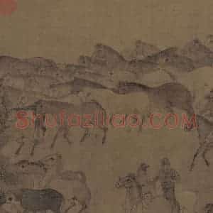 宋代 李公麟《临韦偃牧放图》国画花鸟工笔作品图片赏析