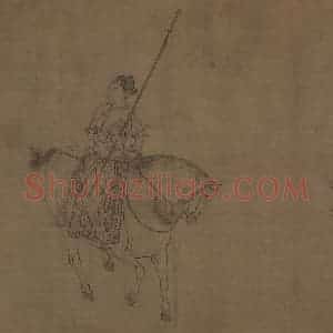宋代 李公麟《西岳降灵图》国画人物工笔作品图片赏析