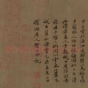 宋代 李公麟《西岳降灵图》国画人物工笔作品图片赏析