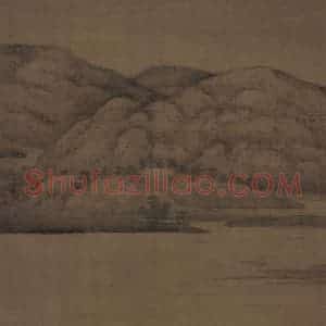 五代 董源《潇湘图》国画山水写意作品图片赏析