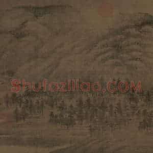 五代 董源《潇湘图》国画山水写意作品图片赏析
