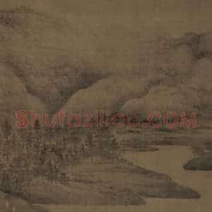 五代 董源《潇湘图》国画山水写意作品图片赏析