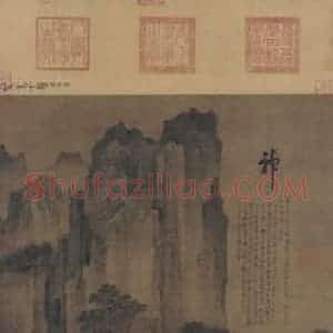 五代 卫贤《高士图》国画山水写意作品图片赏析