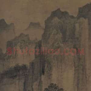 五代 卫贤《高士图》国画山水写意作品图片赏析
