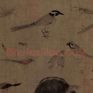 五代 黄筌《写生珍禽图》国画花鸟工笔作品图片赏析