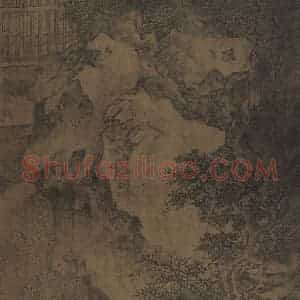 五代 卫贤《高士图》国画山水写意作品图片赏析