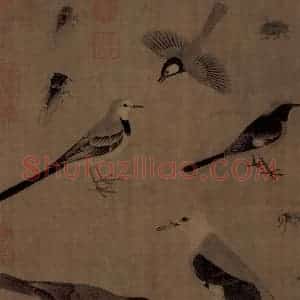 五代 黄筌《写生珍禽图》国画花鸟工笔作品图片赏析