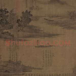 宋代 张先《十咏图》国画综合工笔作品图片赏析