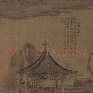 宋代 张先《十咏图》国画综合工笔作品图片赏析