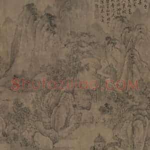 宋代 燕肃《春山图》国画山水工笔作品图片赏析