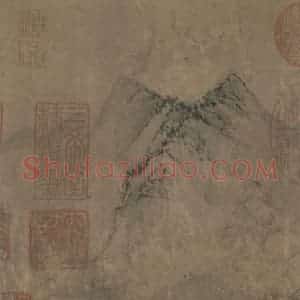 宋代 燕肃《春山图》国画山水工笔作品图片赏析