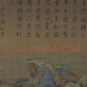 宋代 王希孟《千里江山图》国画山水作品图片赏析