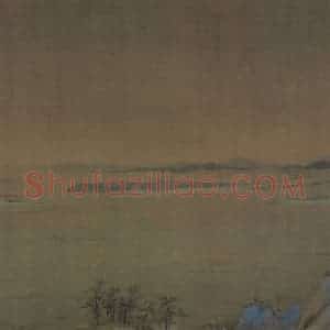 宋代 王希孟《千里江山图》国画山水作品图片赏析