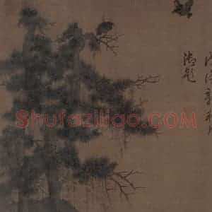 宋代 赵士雷《湘乡小景图》国画综合作品图片赏析