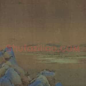 宋代 王希孟《千里江山图》国画山水作品图片赏析