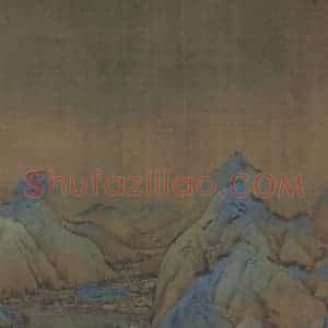 宋代 王希孟《千里江山图》国画山水作品图片赏析