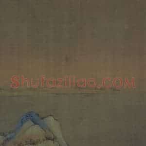 宋代 王希孟《千里江山图》国画山水作品图片赏析