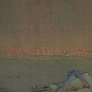 宋代 王希孟《千里江山图》国画山水作品图片赏析
