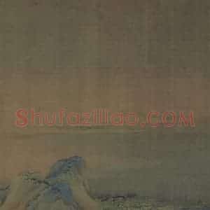 宋代 王希孟《千里江山图》国画山水作品图片赏析
