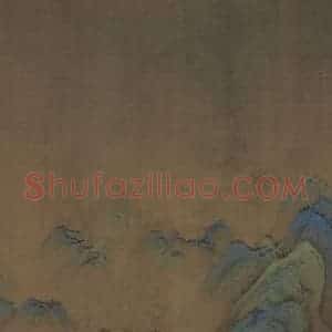 宋代 王希孟《千里江山图》国画山水作品图片赏析