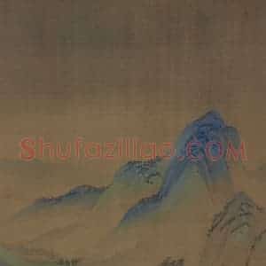 宋代 王希孟《千里江山图》国画山水作品图片赏析