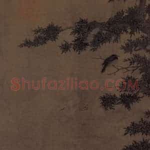 宋代 赵士雷《湘乡小景图》国画综合作品图片赏析