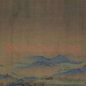 宋代 王希孟《千里江山图》国画山水作品图片赏析