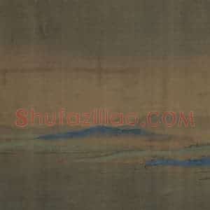 宋代 王希孟《千里江山图》国画山水作品图片赏析