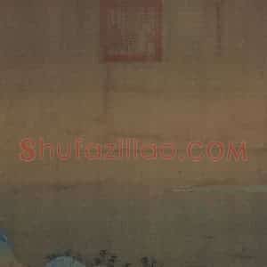 宋代 王希孟《千里江山图》国画山水作品图片赏析