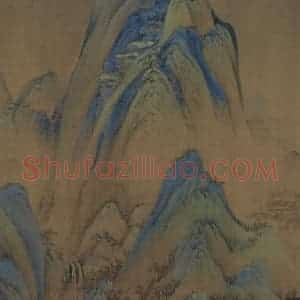 宋代 王希孟《千里江山图》国画山水作品图片赏析