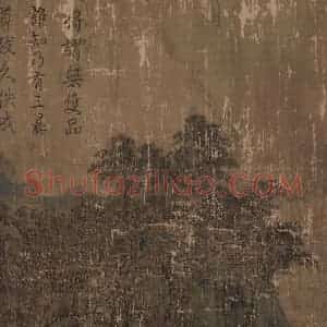 宋代 李唐《长夏江寺图》国画山水作品图片赏析