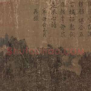 宋代 李唐《长夏江寺图》国画山水作品图片赏析