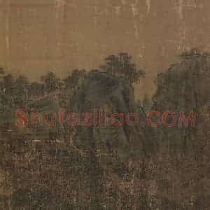 宋代 李唐《长夏江寺图》国画山水作品图片赏析