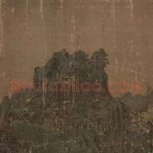 宋代 李唐《长夏江寺图》国画山水作品图片赏析