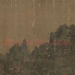 宋代 李唐《长夏江寺图》国画山水作品图片赏析