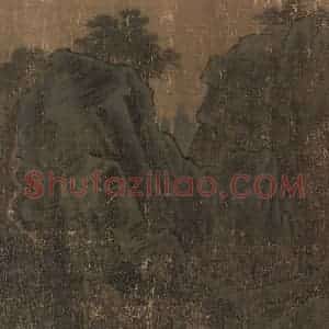 宋代 李唐《长夏江寺图》国画山水作品图片赏析