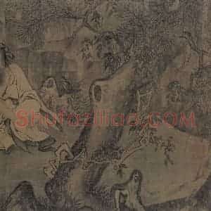 宋代 李唐《采薇图》国画人物作品图片赏析