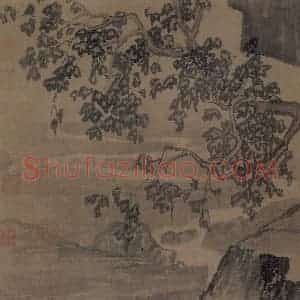 宋代 李唐《采薇图》国画人物作品图片赏析