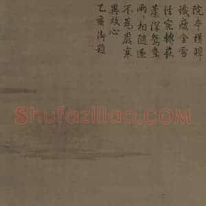 宋代 梁师闵《芦汀密雪图》国画山水作品图片赏析