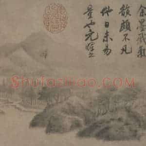 宋代 米友仁《云山墨戏图》国画山水作品图片赏析