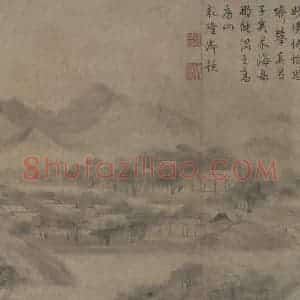 宋代 米友仁《云山墨戏图》国画山水作品图片赏析