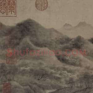 宋代 米友仁《云山墨戏图》国画山水作品图片赏析
