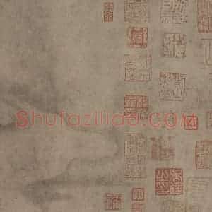 宋代 米友仁《潇湘奇观图》国画山水作品图片赏析