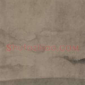 宋代 米友仁《潇湘奇观图》国画山水作品图片赏析