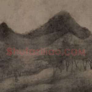 宋代 米友仁《潇湘奇观图》国画山水作品图片赏析
