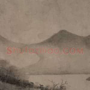宋代 米友仁《潇湘奇观图》国画山水作品图片赏析