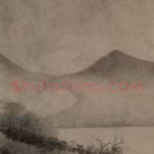 宋代 米友仁《潇湘奇观图》国画山水作品图片赏析
