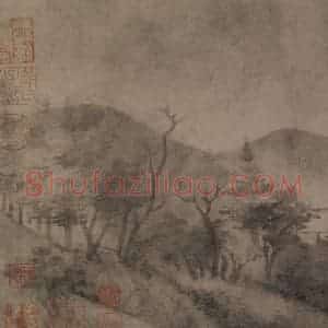宋代 米友仁《潇湘奇观图》国画山水作品图片赏析